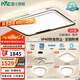 雷士（NVC）客廳燈燈具套餐后現(xiàn)代簡約LED吸頂燈北歐創(chuàng)意-悠然包安裝