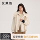艾萊依戶外兩件套羽絨服短款可脫卸內(nèi)膽登山工裝運(yùn)動外套 橡木色L