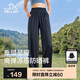 伯希和（Pelliot）戶外防曬褲快干褲女士夏季涼感休閑登山長褲顯瘦褲子12321414黑M