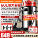 蘇泊爾（SUPOR）吸塵器大功率工業(yè)工廠車(chē)間粉塵大吸力商用60L大容量桶式吸水除塵機(jī)裝修美縫開(kāi)荒車(chē)間保潔EVCB-75S 紅色