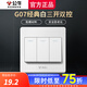 公牛（BULL） 公牛開關(guān)插座三開雙控開關(guān)三聯(lián)三位雙控電源墻壁開關(guān)G07暗裝暗線 G07白三開雙控