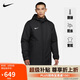 耐克NIKE棉服男SYN FL RPLPARK20SDFJKT外套CW6767-010黑色2XL