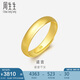 周生生黃金戒指 足金素圈活口戒男女情侶禮物 可作對戒09141R 計價4.2克