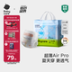 babycare Air pro拉拉褲成長(zhǎng)褲大號(hào)XXL28(>15kg) 嬰兒尿不濕夏日超薄透氣