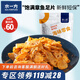 水一方 章魚足片250g 海味休閑零食即食海味大連特產(chǎn) 辣味章魚足250g