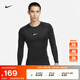 耐克（NIKE）官方PRO DRI-FIT男子速干緊身長袖訓(xùn)練上衣秋季FB7920 010黑/白 2XL