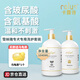 卡露詩雪納瑞專用寵物狗狗沐浴露洗護套裝1040mL