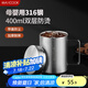 美廚（maxcook）316不銹鋼水杯 雙層泡茶杯口杯兒童學生帶蓋手柄400ml  MCB1112