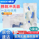 威高 一次性膀胱沖洗輸液器膀胱清洗器尿管沖洗器醫(yī)用無(wú)菌清洗導(dǎo)尿管 【正品威潔瑞】高膀胱沖洗輸液器 【5袋裝】