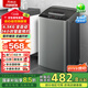 萬(wàn)利達(dá)（malata）6.5公斤全自動(dòng)波輪洗衣機(jī)大容量智能預(yù)約 玄武灰 HB65Q85-WU568TN