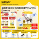 認(rèn)養(yǎng)一頭牛乳鐵蛋白兒童成長奶粉4段3歲以上700g 益生菌含A2型蛋白 奶粉