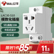 公牛模數(shù)化插座LAC30多孔5孔三插導(dǎo)軌式配電箱電源插座 LAC30-510模數(shù)化導(dǎo)軌插座(5孔/10A)