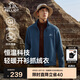 伯希和（Pelliot）戶外抓絨衣?lián)u粒絨外套男春季沖鋒內膽立領開衫夾克115110021藍XXL