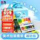 晨光（M&G）文具兒童繪畫(huà)套裝77件套畫(huà)筆水彩筆彩繪棒美術(shù)套裝禮盒男孩女孩開(kāi)學(xué)禮物 APL976F0-ZZB