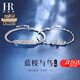 HR藍(lán)桉與鳥(niǎo)情侶款銀手鏈女男款一對(duì)高級(jí)感手鐲七夕情人節(jié)禮物送女友 藍(lán)桉與鳥(niǎo)情侶款【高端禮盒】