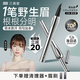 三資堂二叉眉筆彎頭柔灰黑 持久防水防汗野生眉初學(xué)新手易上手 