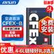 愛信(AISIN)無級變速箱油 CVT變速箱 波箱油 CFEX-B CFEX-B 5L 重力安裝套裝