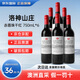洛神山莊 赤霞珠 梅洛  西拉 干紅葡萄酒750ml 澳洲進(jìn)口紅酒 洛神山莊赤霞珠 750mL 6瓶