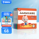 寶寶巴士【168任選3件】繪本0-3歲好習慣繪本成長(cháng)故事系列 行為習慣養成幼兒園小班硬皮繪本兒童早教思維啟蒙讀物生日禮物 游戲篇/4冊