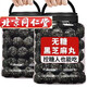 北京同仁堂原料黑芝麻丸無(wú)糖黑芝麻丸九蒸九曬滋補(bǔ)養(yǎng)生丸純黑芝麻球獨(dú)立包裝 芝麻丸[實(shí)發(fā)兩斤.發(fā)1000克][袋裝