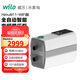 WILO威樂永磁變頻增壓泵家用全自動(dòng)靜音全屋恒壓增壓器HiMulti1 WIFI