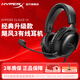 極度未知（HYPERX）颶風2颶風3系列電競游戲耳機頭戴式 fps吃雞耳麥降噪麥克風 原金士頓cloud2電競耳機 颶風3-黑【DTS音效丨性能升級】