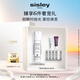 希思黎（Sisley）酵素拋光面膜40g去角質(zhì)護膚品套裝生日禮物【效期至26年10月】