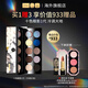 PAT MCGRATH LABS十色眼影盤(pán)1代冷調(diào)大地 珠光亮片啞光多色綜合盤(pán)送女友生日禮物