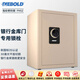 迪堡（Diebold）保險柜家用大小型WIFI遠程辦公保險箱全鋼辦公高級防盜國家3S認證指紋密碼柜 53PH5Z金【有內門(mén)/wifi提醒/密碼指紋】