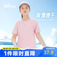 361°兒童速干短袖2025夏季男女童(3-12歲)運動上衣透氣短T恤 150粉