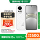 華為（HUAWEI）nova13 512G 羽砂白 前置6000萬(wàn)超廣角人像 AI修圖 鴻蒙智能直面屏手機(jī) 移動(dòng)補(bǔ)貼+國(guó)家補(bǔ)貼