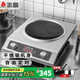 志高（CHIGO）商用電磁爐3500W大功率電磁爐凹面電磁爐猛火爆炒爐電池爐電磁灶電炒爐大鍋灶炒菜爐 不銹鋼款丨3500W丨旋鈕凹面 G358