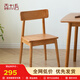 香木語(yǔ)全實(shí)木餐椅小戶型簡(jiǎn)約餐桌靠背椅家用櫻桃木色學(xué)習(xí)書桌電腦格林椅 櫻桃木色格林椅單把