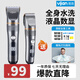 易簡（yijan）理發(fā)器理發(fā)推子家用成人兒童剃頭自理發(fā)神器嬰兒剃發(fā)器電推剪