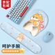栢啟歆 護(hù)腕鼠標(biāo)墊ins日系柴犬可愛(ài)屁股手腕墊鍵盤托手托辦公桌墊高顏值小清新立體3d橡膠腕托軟墊男女生 護(hù)腕鼠標(biāo)墊+鍵盤手托套裝【柴犬】