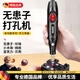 京厽德國無患子打孔器小型電鉆手工文玩專用鉆孔手串珠珍珠打孔機(jī)鉆眼 20W充電調(diào)速高配打孔-套餐