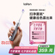 laifen徠芬新一代掃振電動(dòng)牙刷鋁合金款 萊芬清潔護(hù)齦成人牙刷 七夕情人節(jié)禮物送男/女友 銀色