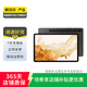 三星（SAMSUNG） 平板電腦 Galaxy Tab S8 Ultra 二手平板電腦 深嶼灰 16G+512G WiFi版