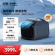 ECOFLOW正浩智能戶外移動空調(diào)1800W制冷量壓縮機(jī)App控制便攜制熱車載空調(diào) 空調(diào)主機(jī)