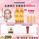 夢妝苦橙維他命煥采鮮活水150ml*2保濕補(bǔ)水護(hù)膚品套裝化妝品七夕禮物