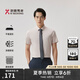 勁霸男裝（K-Boxing）商務(wù)休閑純色通勤夏季短袖正統(tǒng)襯衫男|BECT2353 奶咖 XL