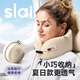 思萊宜U型枕脖子u型枕旅行飛機(jī)便攜汽車長(zhǎng)途辦公室午睡枕護(hù)頸枕靠枕