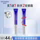 溫碧泉眼霜 泉能微震眼霜20ml 護膚化妝品男女適用 補水保濕  滋潤眼周