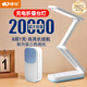 康銘護(hù)眼臺燈充電款學(xué)生學(xué)習(xí)專用超長續(xù)航寢室宿舍閱讀折疊便攜讀寫燈 【學(xué)霸】20000mAh+三色調(diào)光+插頭