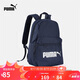 彪馬PUMA運(yùn)動(dòng)休閑印花雙肩背包 PHASE BACKPACK 077482 02-粗呢藍(lán)