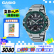 卡西歐（CASIO）手表男G-SHOCK鋼鐵堅毅之心運動電子表七夕禮物GST-B400CD-1A3