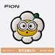 菲安妮（FION）小黃人系列包包掛件可愛背包單肩帶包包配飾 白/黃