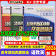 北京高考真題匯編2026北京市各區(qū)模擬及真題精選語文數(shù)學英語歷史地理模擬試題匯編試卷2025秋高中高三3刷題高考真題復習資料 【熱賣3本】語文+數(shù)學+英語