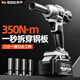 歐萊德（OULAIDE）鋰電無刷電動(dòng)扳手充電式腳手架子工具沖擊套筒風(fēng)炮汽修維修套裝