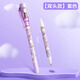 反轉(zhuǎn)隱形熒光筆燈照筆無(wú)色夜光雙頭隱型記號(hào)筆密寫(xiě)筆暗記筆兒童秘密日記會(huì)發(fā)光標(biāo)記筆 紫色【雙頭款】